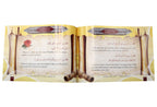 200 Golden Hadith from the Messenger of Allah - English - Darussalam UAE