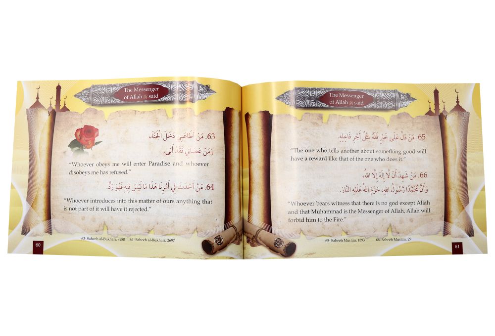 200 Golden Hadith from the Messenger of Allah - English - Darussalam UAE
