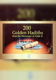 200 Golden Hadith from the Messenger of Allah - English - Darussalam UAE
