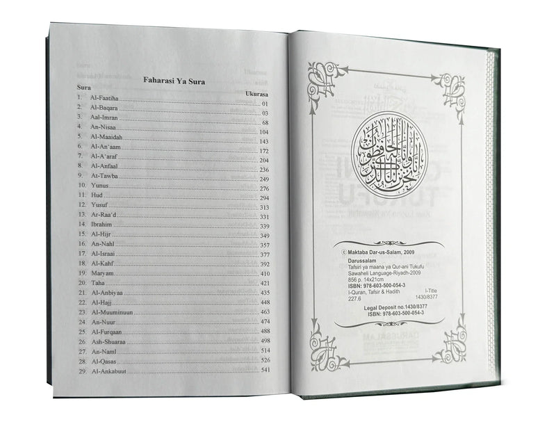 Noble Quran - Hard Cover - Standard - Swahili
