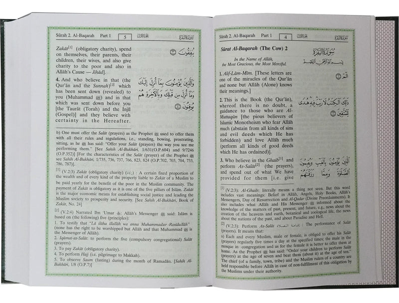Interpretation of the Meanings of The Noble Quran (English) 17x24 by Dr. Mohammad Muhsin Khan