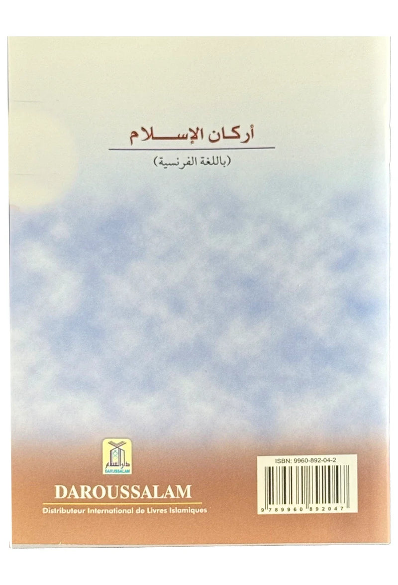 Les Piliers de l'Islam (The Pillars of Islam - French) - Muhammad ibn Jamil Zino by Muhammad ibn Jamil Zino