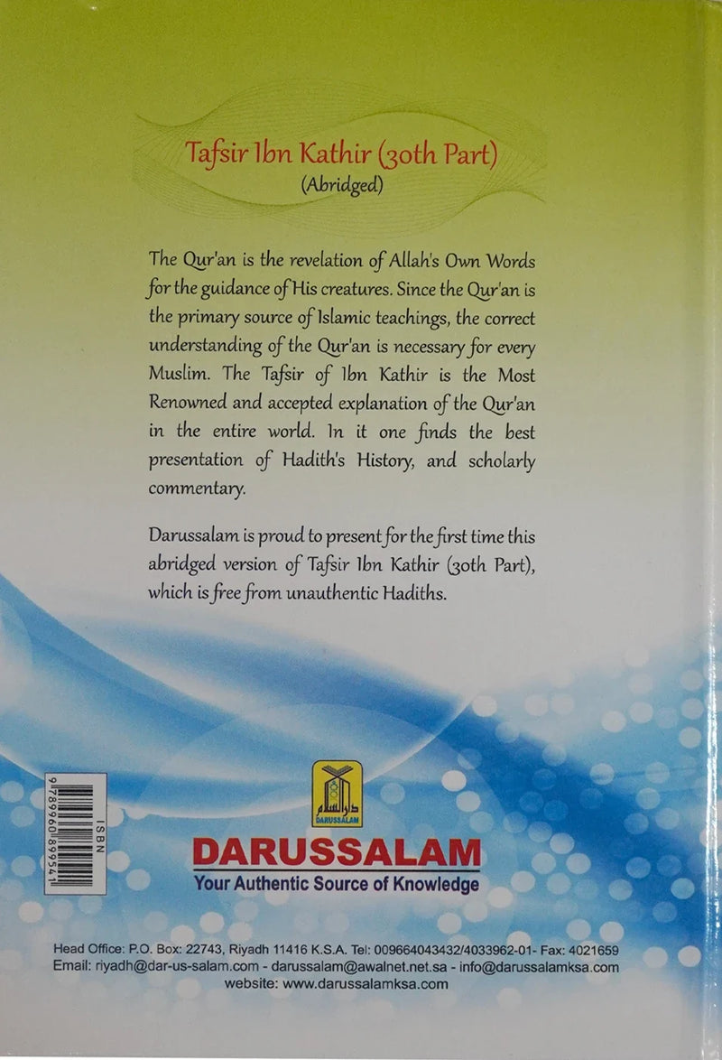 Tafsir ibn Kathir (Abridged) 30th Part - English by Al-Hafiz Ibn Katheer