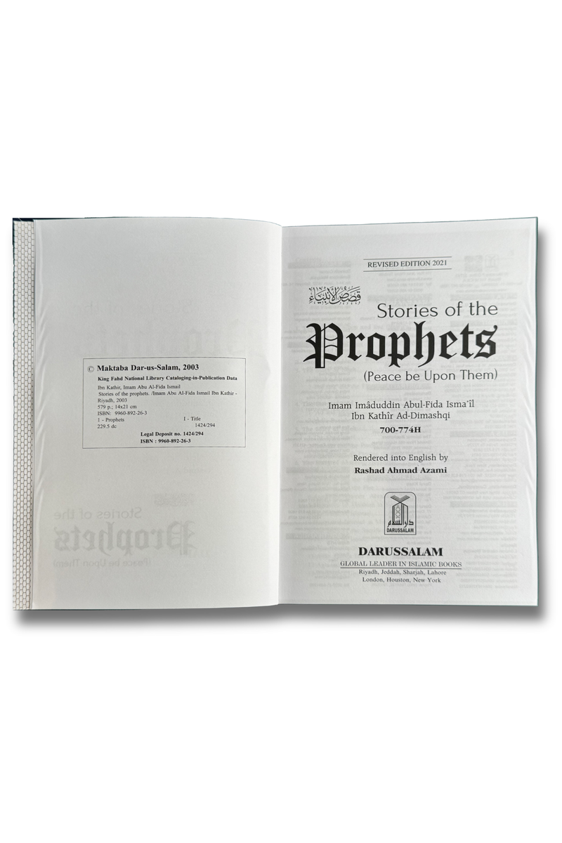 Stories of The Prophets - Ibn e Kathir by Al-Hafiz Ibn Katheer