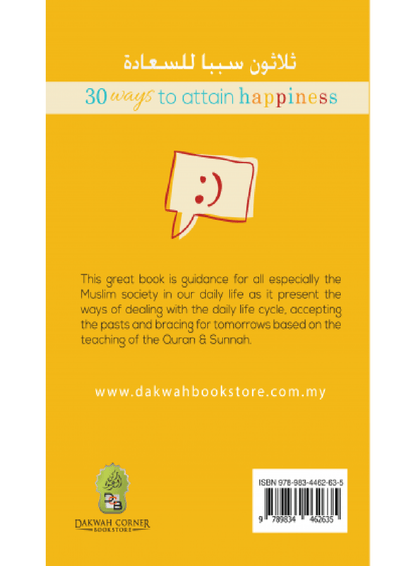 30 Ways To Attain Happiness - 3rd Edition - English - Darussalam UAE