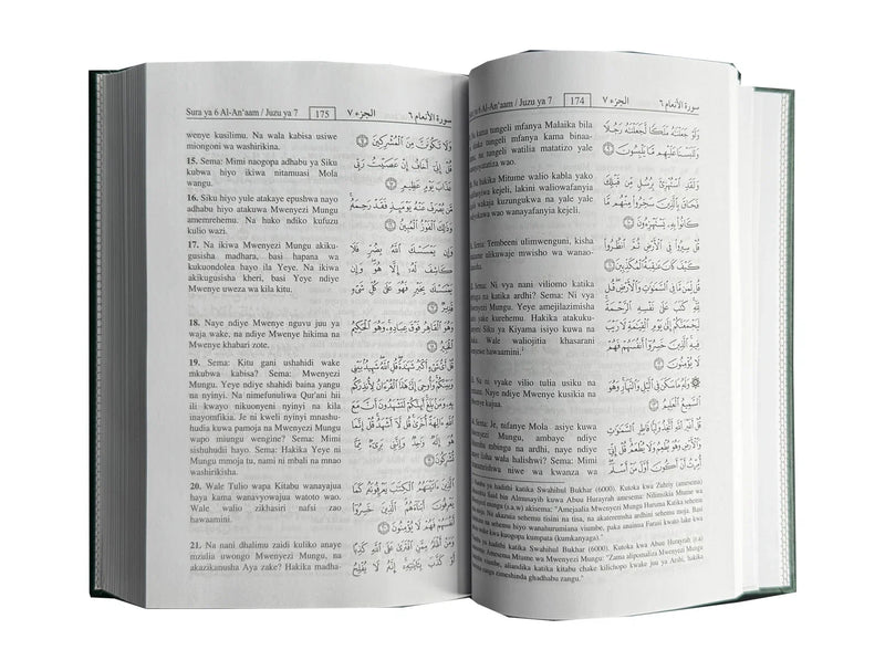 Noble Quran - Hard Cover - Standard - Swahili