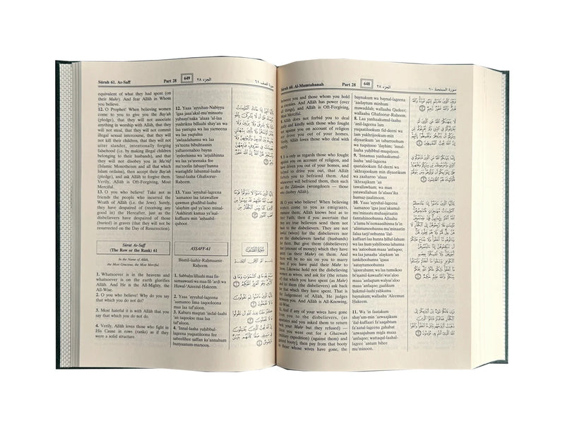 The Noble Quran Transliteration in Roman Script | Premium Paper by Dr. Mohammad Muhsin Khan