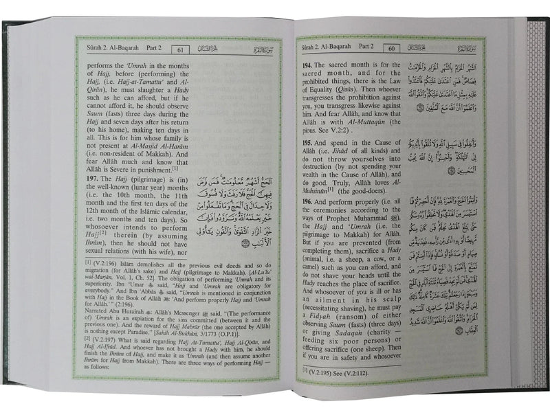 Interpretation of the Meanings of The Noble Quran (English) 17x24 by Dr. Mohammad Muhsin Khan
