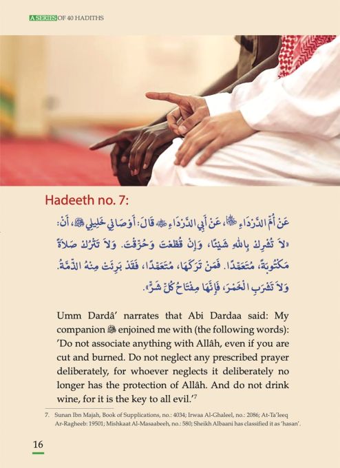40 Hadith on Prayer - Darussalam UAE