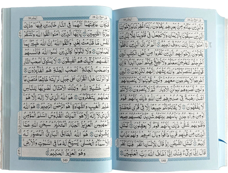Quranal Kareem 15 Lines - Two Colors (208)