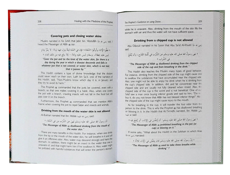 Healing with the Medicine of the Prophet (PBUH) by Imam Ibn Qayyim Al Jawziyyah