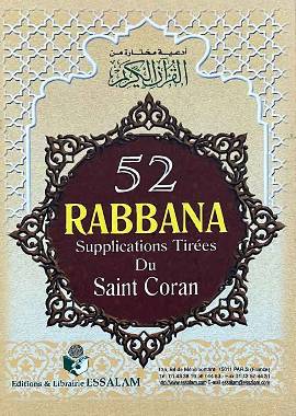 52 Rabbana Supplications Tirees Du Sant Coran - French - Darussalam UAE