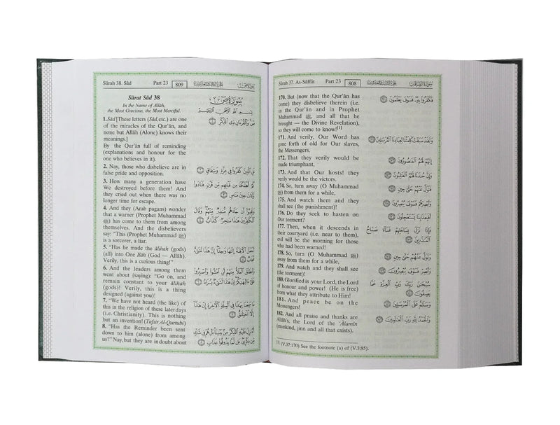 Interpretation of the Meanings of the Noble Quran