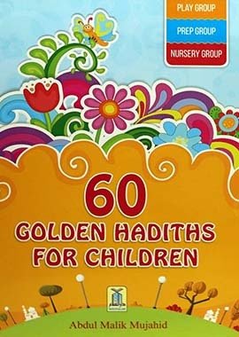 60 Golden Hadiths for Children - Darussalam UAE Main image
