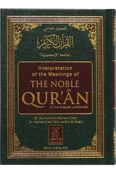 Interpretation of the Meanings of the Noble Quran- Hardcover- 12X17