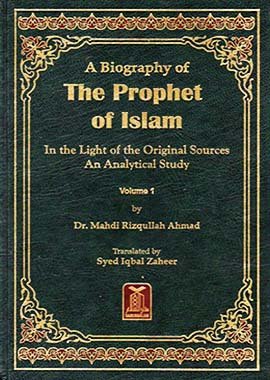 A Biography of the Prophet of Islam (2 Volume Set) - Darussalam UAE