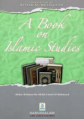 A Book on Islamic Studies - Darussalam UAE Main image