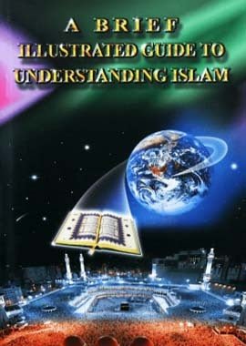 A Brief illustrated to Guide Islam - Soft Cover - 14x21 - Filipino - Darussalam UAE