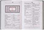 A Dictionary of Islamic terms - Darussalam UAE