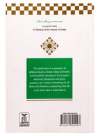 A Glimpse at the Beauty of Islam - Darussalam UAE