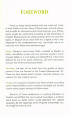 A Guide to Salah (Prayer) - English - Darussalam UAE