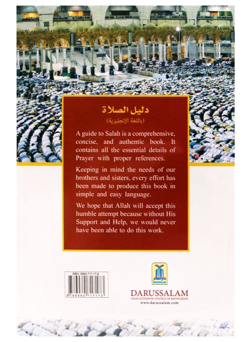 A Guide to Salat (Prayer) - Darussalam UAE
