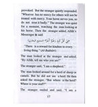 A Man and a Horse - Darussalam UAE