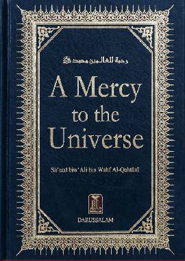 A Mercy to the Universe - English - Darussalam UAE Main image