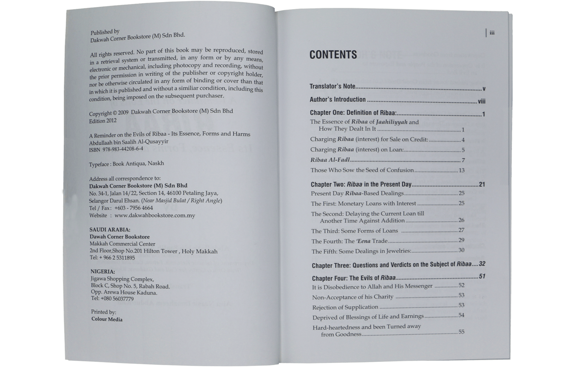 A Reminder on the Evils of Riba Its Essence Forms and Harms - English - Darussalam UAE