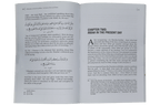 A Reminder on the Evils of Riba Its Essence Forms and Harms - English - Darussalam UAE