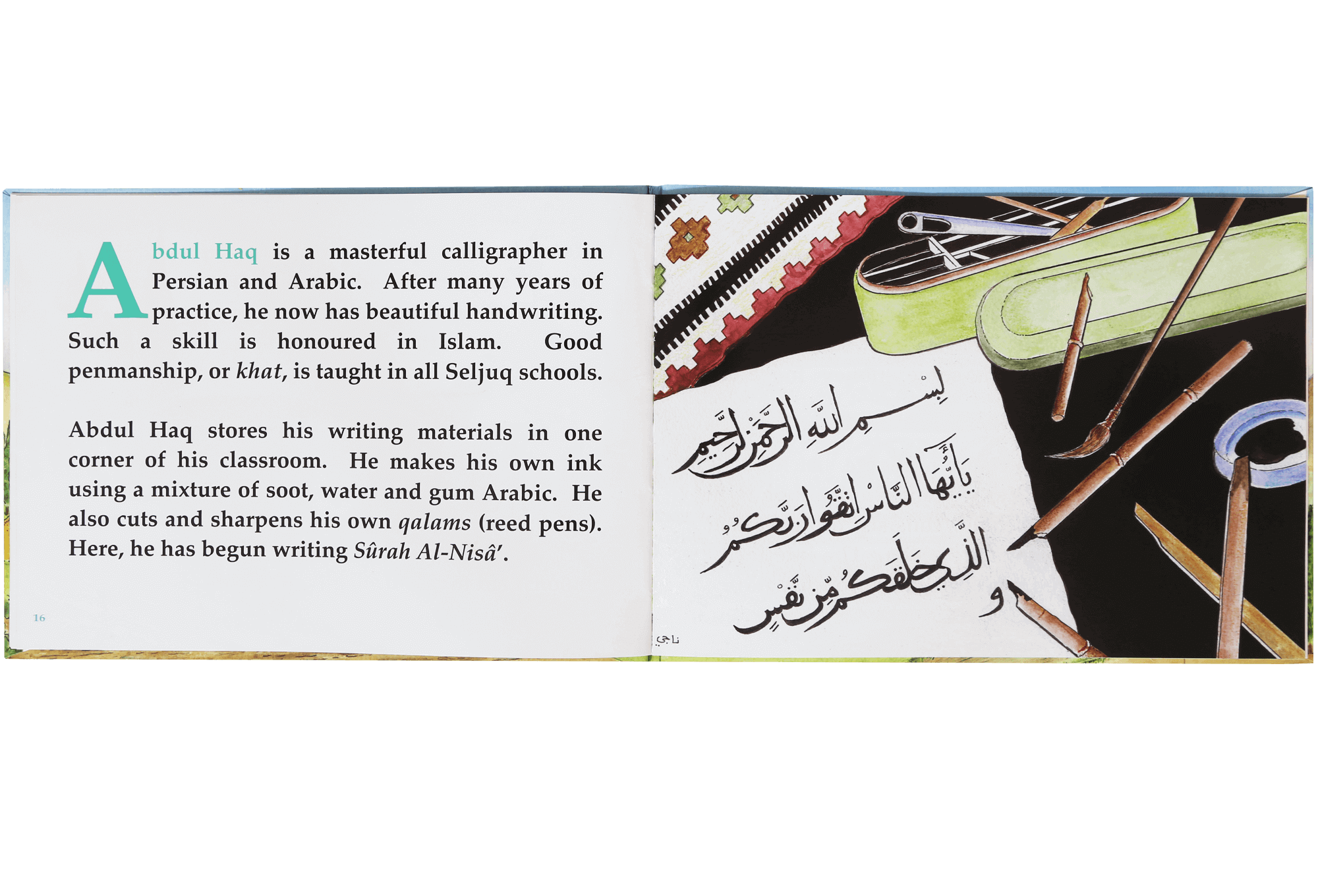 Abdul Haqs Diploma Day Secondary image