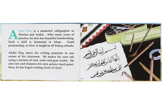 Abdul Haqs Diploma Day - Darussalam UAE