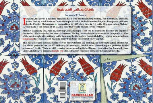 Abdul Hay's tomato red tiles - Darussalam UAE