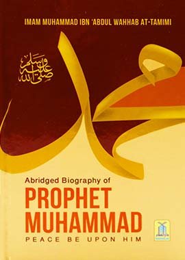 Abridged Biography of Prophet Muhammad PBUH - Darussalam UAE Main image