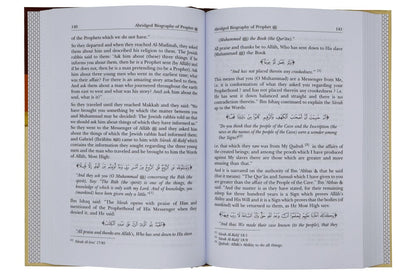 Abridged Biography of Prophet Muhammad PBUH - Darussalam UAE