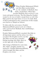 Abu Bakr Siddiq - The First Caliph of Islam - Darussalam UAE