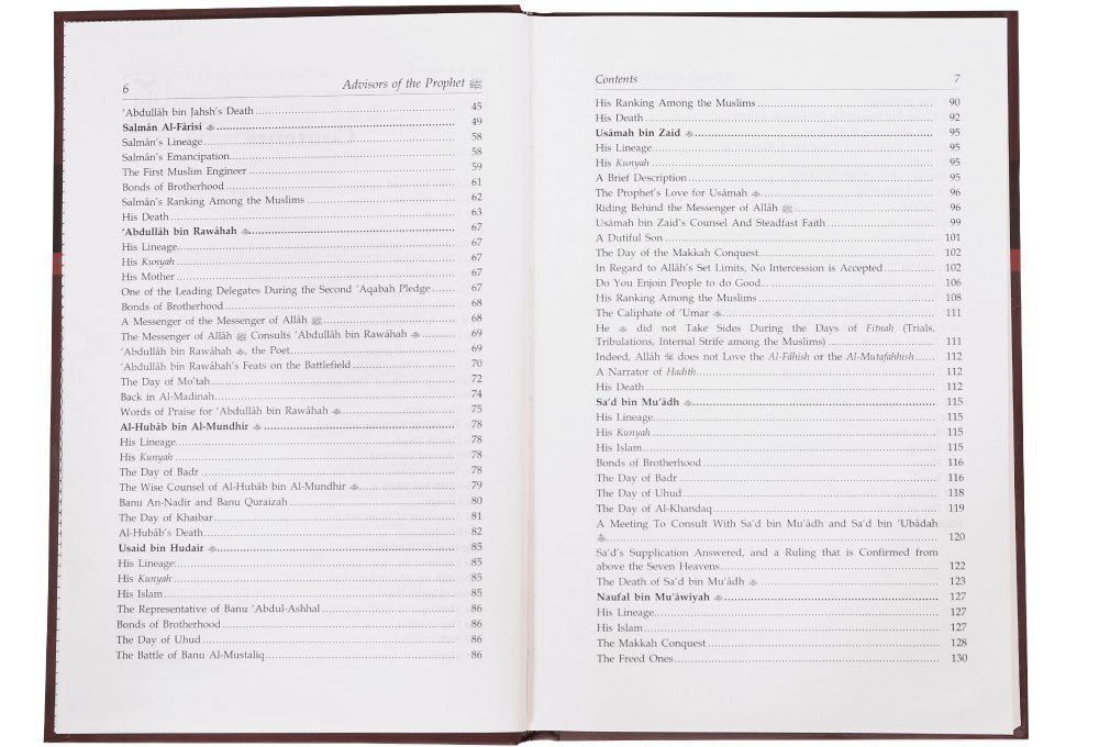 Advisors of the Prophet (PBUH) - Darussalam UAE