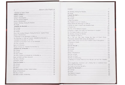 Advisors of the Prophet (PBUH) - Darussalam UAE