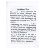Affection and Aversion - Darussalam UAE