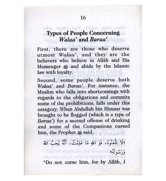 Affection and Aversion - Darussalam UAE