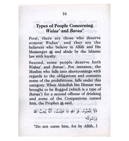 Affection and Aversion - Darussalam UAE