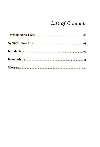 Ahmad ibn Hanbal’s Treatise on Prayer (Salâh) - Darussalam UAE