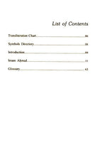 Ahmad ibn Hanbal’s Treatise on Prayer (Salâh) - Darussalam UAE