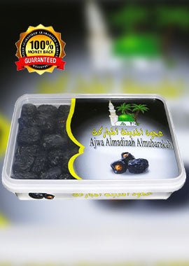 Ajwa A Dates from Madinah al Munawarah (Large size of dates) Premium Quality 0.450 KG - Darussalam UAE Main image