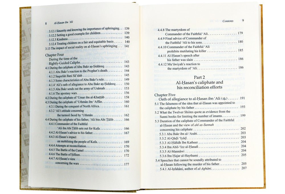 Al Hasan ibn Ali - English - Darussalam UAE