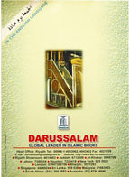 Al Jumuah A Day of worship - Darussalam UAE