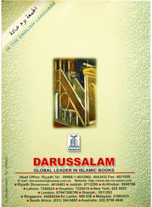 Al Jumuah A Day of worship - Darussalam UAE
