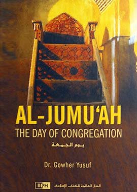 Al - Jumu'ah The Day of Congregation - Darussalam UAE