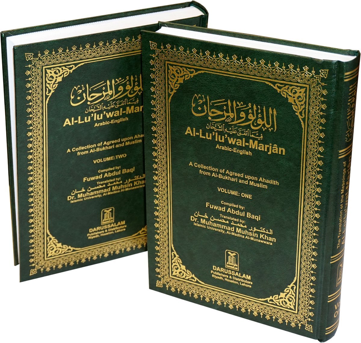 Al Lulu Wal Marjan 2 Volume - Darussalam UAE Main image