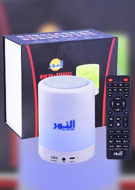 Al Noor Quran Speaker lighting SQ 212C - Darussalam UAE Main image